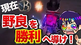 【第五人格】勝率3割もごくたまにキャリーするんだぞ【勝率5割ヘラクレスへの道】