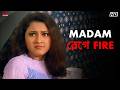Madam রেগে Fire Sneher Protidan Prosenjit Rachna Jisshu Eskay Movies