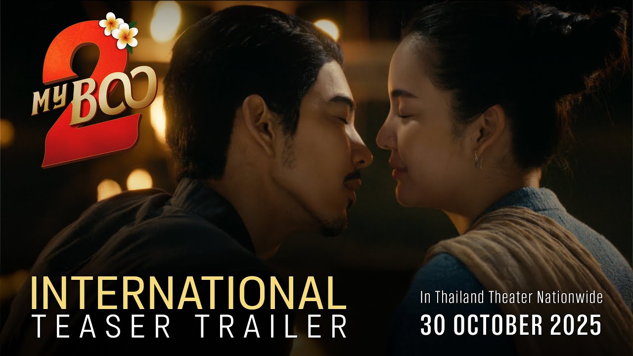 MY BOO2 | Official Teaser | INTERNATIONAL VERSION