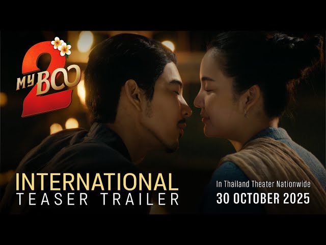 MY BOO2 | Official Teaser | INTERNATIONAL VERSION