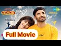 Furteela (Full Movie) Jassie Gill | New Punjabi Movies 2024 | Latest Punjabi Movies 2024 |