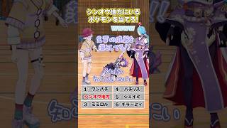 【ドボン】ダイパ世代ならわかるはず...！？【どっとライブ】【ぶいぱい】#short #vtuber