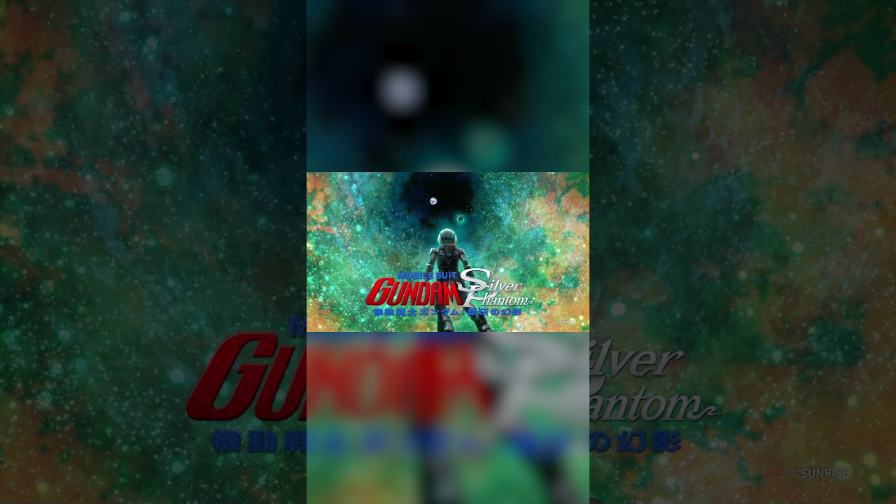 #中川翔子 #しょこたん #MV #ガンダム #機動戦士ガンダム #銀灰の幻影