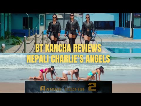 Aandhi Toofan 2 || BT Kancha Reviews