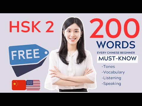 200 Chinese Daily Life Words for Beginners ｜ Basic HSK 2 Vocabulary #7