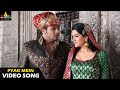 Potugadu Songs Pyar Mein Padipoya Full Video Song Latest Telugu Superhits SriBalajiMovies