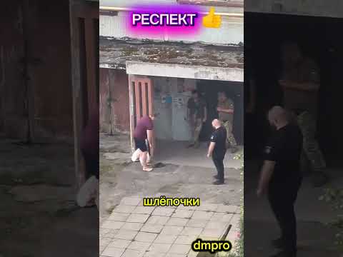 МУЖИК УБЕЖАЛ 😂 КРАСАВА 👍