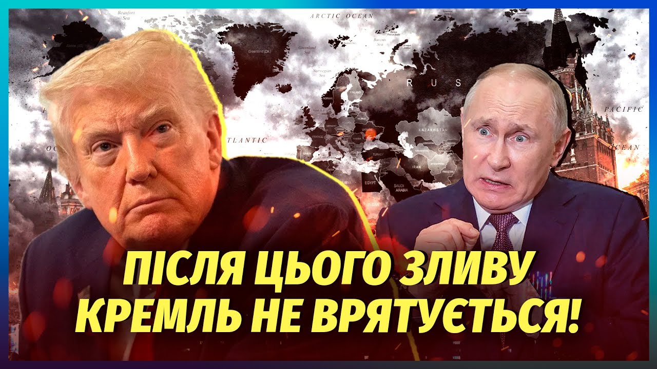 ❗️Кремлю кінець! МАДУРО ЗЛИВ КОМПРОМАТ ТРАМПУ. Сєчин - труп. Тепер ЗНЕСУТЬ В?