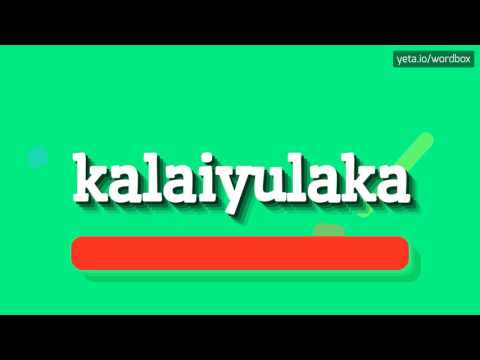HOW TO PRONOUNCE KALAIYULAKA? #kalaiyulaka