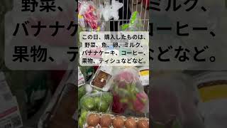 バンコクの旧正月 #shorts #bankok