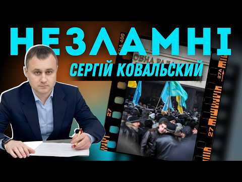 НЕЗЛАМНІ: «Для Криму рідна мати – це Україна!» / Голоси свободи