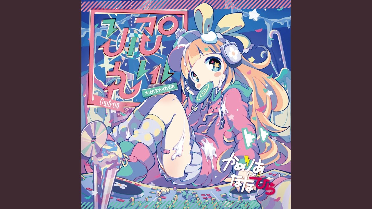 灼熱 キャンドルマスター ともしぃ