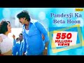 #VIDEO SONG | #Pandey Ji Ka Beta Hoon - Pradeep Pandey 