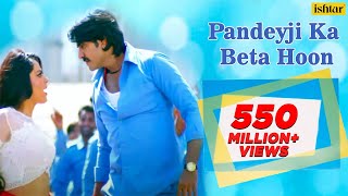 Pradeep Pandey  Chintu  VIDEO SONG - Pandey Ji Ka 