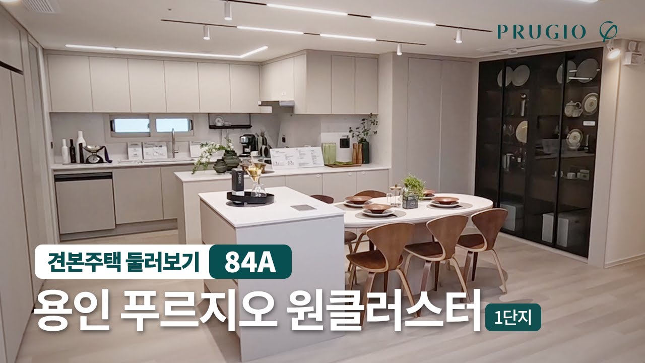84㎡A 유니트