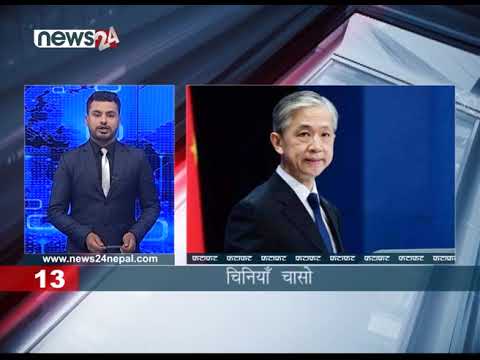 AFTERNOON NEWS FATAFAT - NEWS24 TV