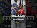 슬링샷 벤치165kg 고딩 때릴뻔