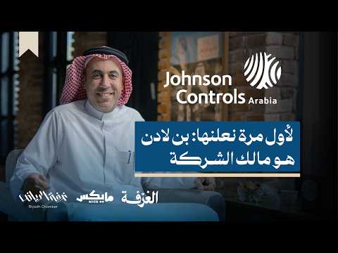 Mics مايكس