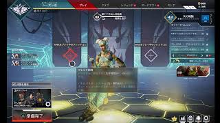 団地妻のApex配信