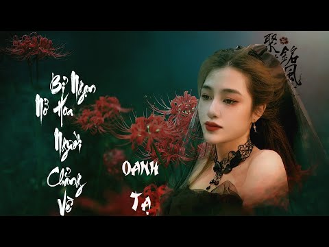 Thể hiện bởi Oanh Tạ