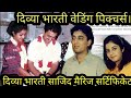 Divya Bharti Wedding Pictures | Divya Bharti And Sajid Marriage Certificate