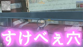 【VANGUARD】卑怯と思うか？なら、それがお前の敗因だ まんじゅう村のCOD VANGUARD