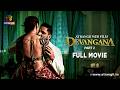 DEVANGANA Part 2 FULL MOVIE Ft Vishal Kotian Krissan Barretto Chahat Khanna Atrangii