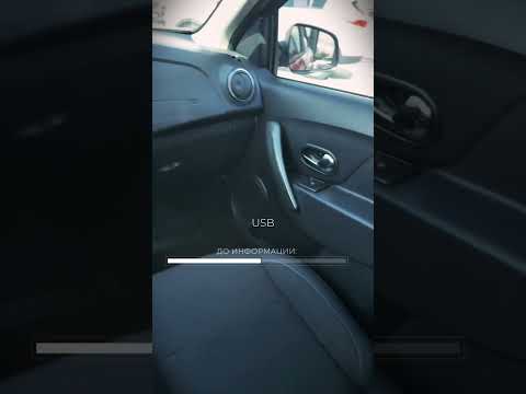 фото renault sandero stepway ii 0