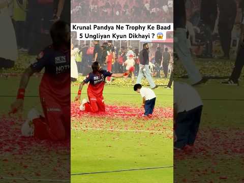Krunal Pandya Ne Trophy Ke Baad 5 Ungliyan Kyun Dikhayi ? #shorts