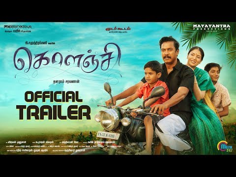 Kolanji Tamil movie Latest Trailer