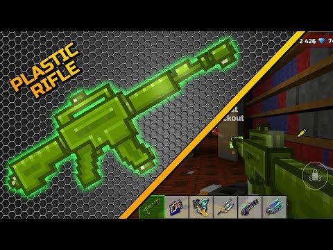 Plastic Rifle - Pixel Gun 3D