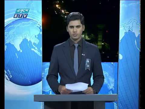 রাত ০১টার সংবাদ || ৩১ আগস্ট ২০১৯