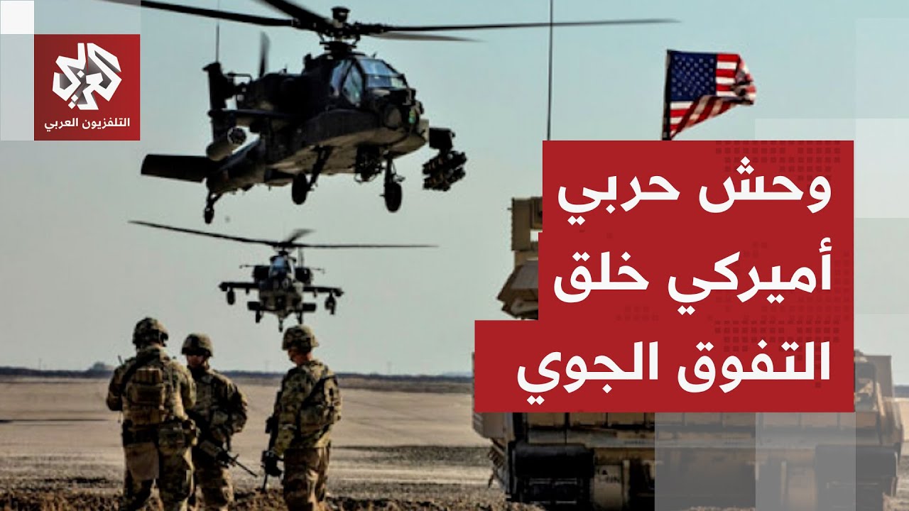 سيطرة على سماء مسرح الهجوم.. كيف ساهمت وحدات الدلتا فورس والكومندس الأميركية 