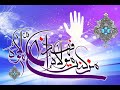 Best Qasida 2021 By Tahir Abbas Tahir