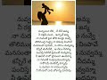 Manchi Rojulu Vachayi Movie Emotional Song On Amma Amma Emotional Whatsapp Status