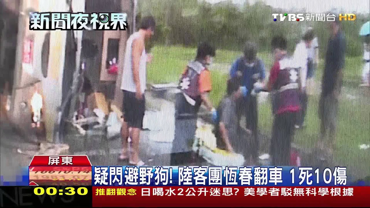 陸客憂妻生死 哭喊「怎麼留我一人」