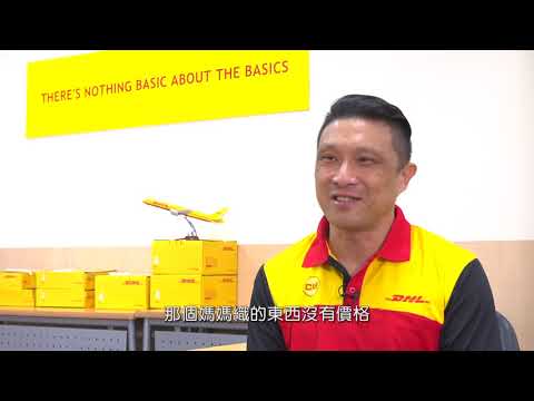 2018勞動紀錄片《宅配人生－任我行》中文版