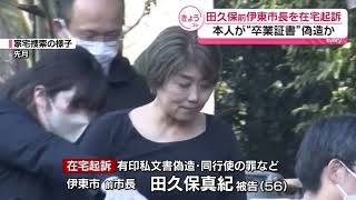 宝鐘マリン&るるどらいおん - 恋するフォーチュンクッキー (Sped Up/Nightcore)