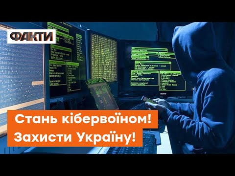 Місяць кібербезпеки: влада та бізнес визначили шляхи сприяння захисту кіберпростору України