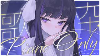 【 #歌枠┆#Karaoke 】Piano & Rain Singing ✧  ピアノと雨音の歌枠【 VTuber / #凛々咲 #Ririsya 】