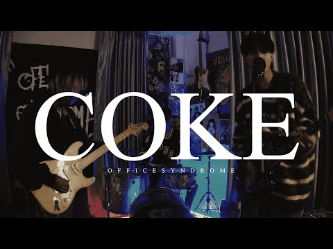 OFFICESYNDROME - COKE [OFFICIAL MV]