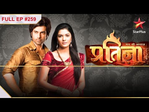 Mann Kee Awaaz Pratigya | Season 1 | Episode 259