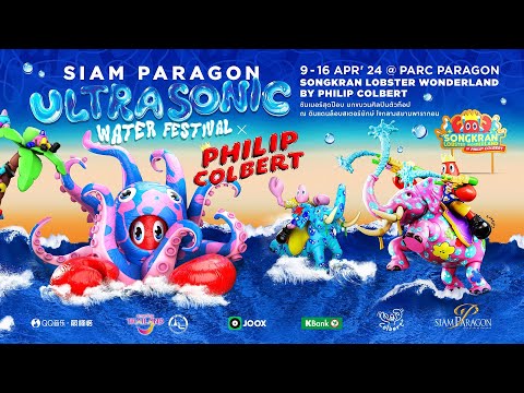 Siam Paragon Ultrasonic Water Festival 2024 “Songkran Lobster Wonderland by Philip Colbert"