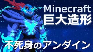 Undertale メタトンex戦bgm تحميل اغاني مجانا