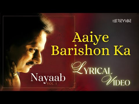 Aaiye Barishon Ka (Lyrical) — watch video
