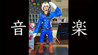 【音楽制作】自由すぎるお題をもらってBGMをつくります【リクエスト可】