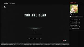 バイオre3 1週目クリア＋ナイトメアクリア