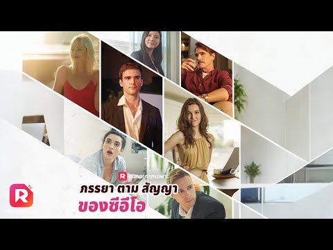 ✍🏻เธอแต่งงานกับเขาตามสัญญา ไร้ความรัก ไร้เรื่องบนเตียง🈲| ReelShorts #ซีรีส์ฝรั่ง