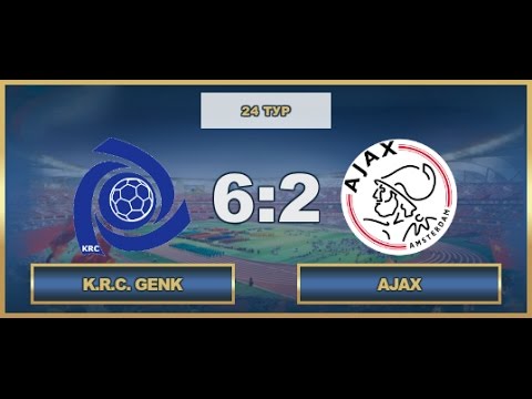 AFL. Benelux. Premier Division. 24 тур. K.R.C. Genk - Ajax