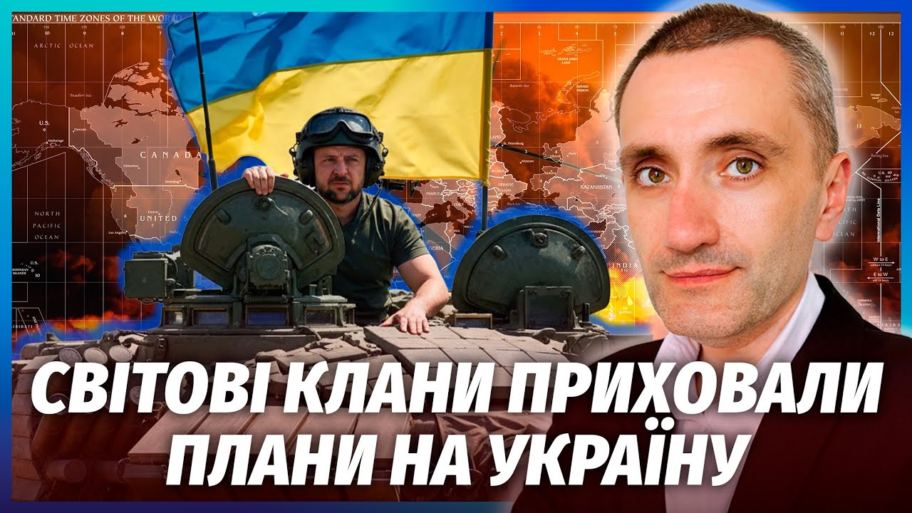 🔥ЗЕЛЕНСЬКИЙ НА ТАНКАХ ПРЕ НА ФРОНТ! Ось чому НЕ СПРАЦЮВАЛИ прогнози про КІН?